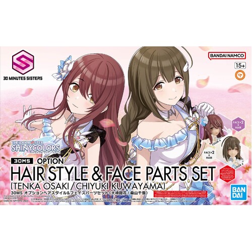 -PRE ORDER- 30MS Option Hair Style & Face Parts Set (Tenka Osaki & Chiyuki Kuwayama)