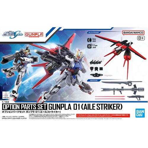 1/144 Option Parts Set Gunpla 01 (Aile Striker)