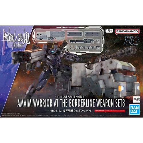 1/72 HG Kyoukai Senki - Weapon Set 8