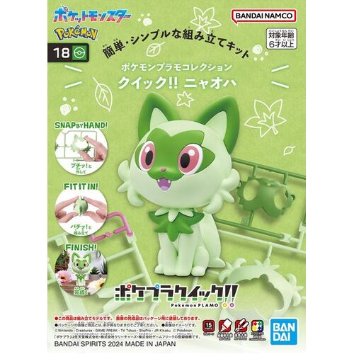 Pokemon Model Kit QUICK!! 18 Sprigatito