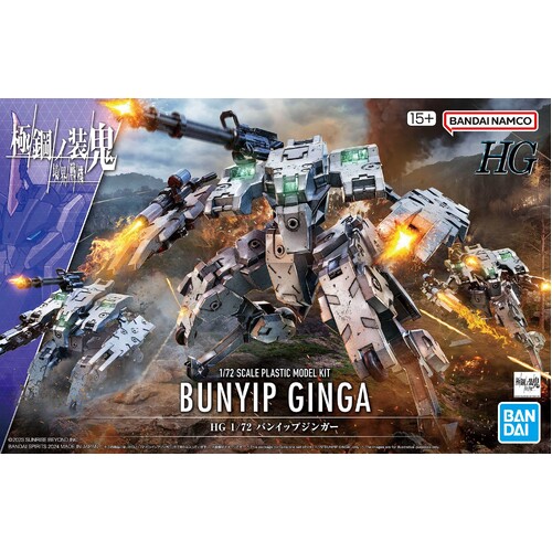 1/72 HG Kyoukai Senki - Bunyip Ginga