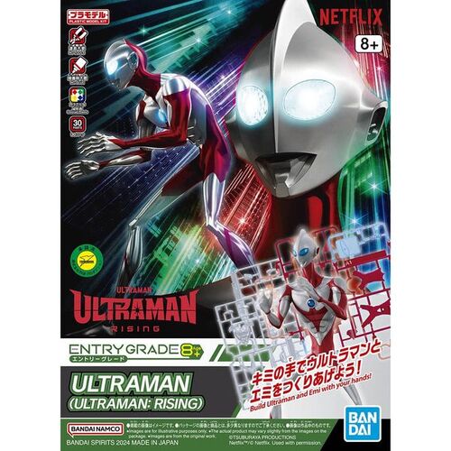 ENTRY GRADE Ultraman (Ultraman: Rising)