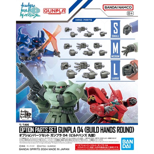 Option Parts Set Gunpla 04 (Build Hands Round Shape)
