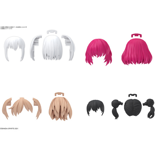 -PRE-ORDER - 30MS Option Hair Style Parts Vol.10 All (4 Types)