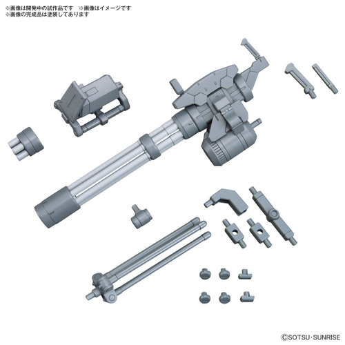 -PRE ORDER- 1/144 Option Parts Set Gunpla 09 (Giant Gatling)