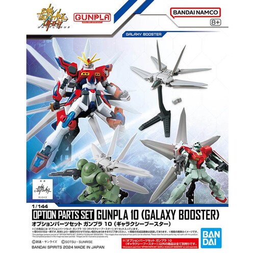 1/144 Option Parts Set Gunpla 10 (Galaxy Booster)