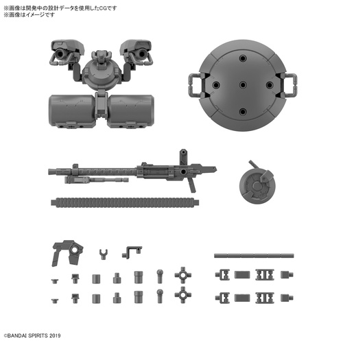 -PRE ORDER -  1/144 30MM Customize Weapons (Heavy Weapon 2)