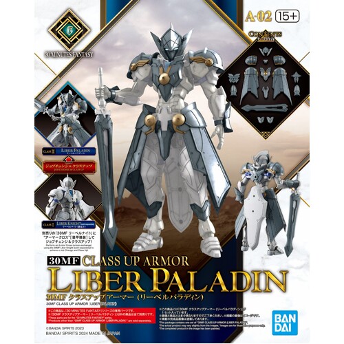 -PRE ORDER - 30MF Class Up Armor (Liber Paladin)
