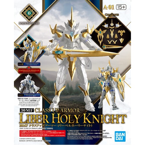 -PRE ORDER - 30MF Class Up Armor (Liber Holy Knight)