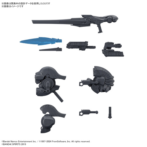 -PRE ORDER - 30MM Armored Core VI Fires of Rubicon Weapon Set 01