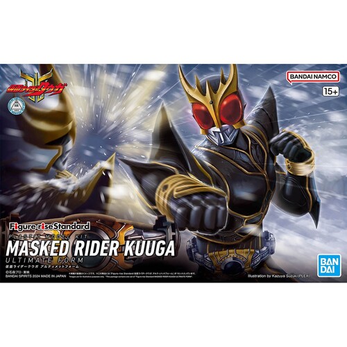 Figure-rise Standard Kamen Rider Kuuga Ultimate Form