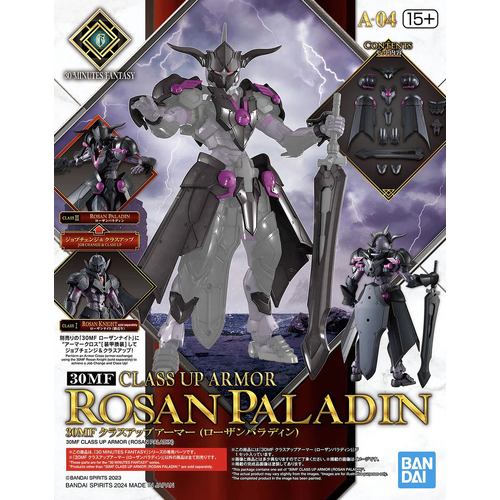 30MF Class Up Armor (Rozen Paladin)