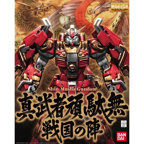 MG 1/100 Shinmusha Gundam "Sengoku No Jin"