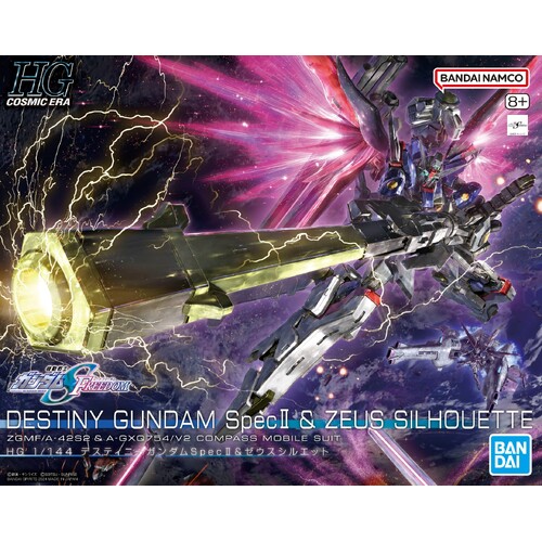 HG 1/144 Destiny Gundam Spec Ⅱ & Zeus Silhouette 