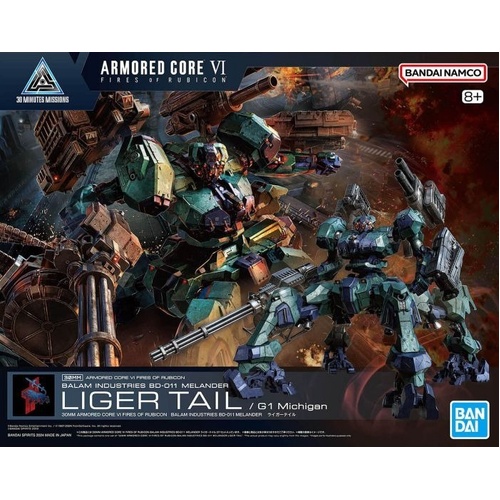 30MM Armored Core Ⅵ Fires Of Rubicon Balam Industries BD-011 Melander Liger Tail 