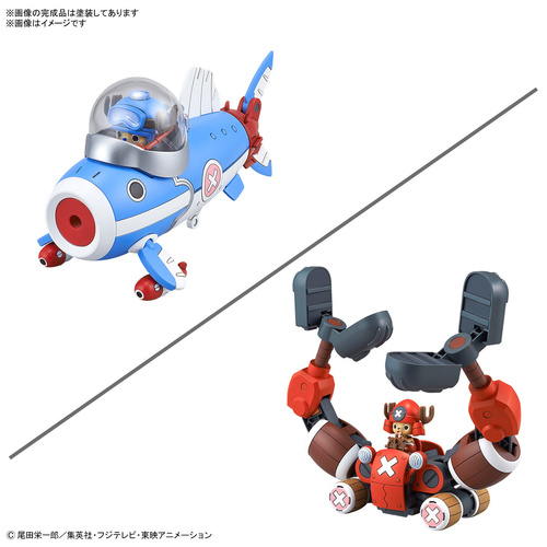 -PRE ORDER- Chopper Robo No.1 & No.2 (Chopper Tank & Chopper Wing)