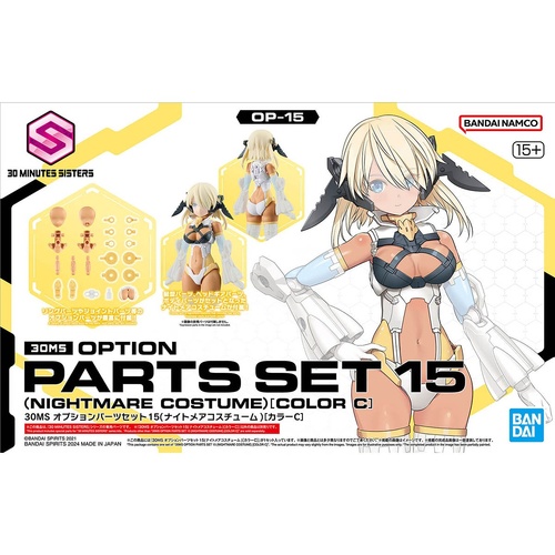 30MS Option Parts Set 15 (Nightmare Costume) Color C