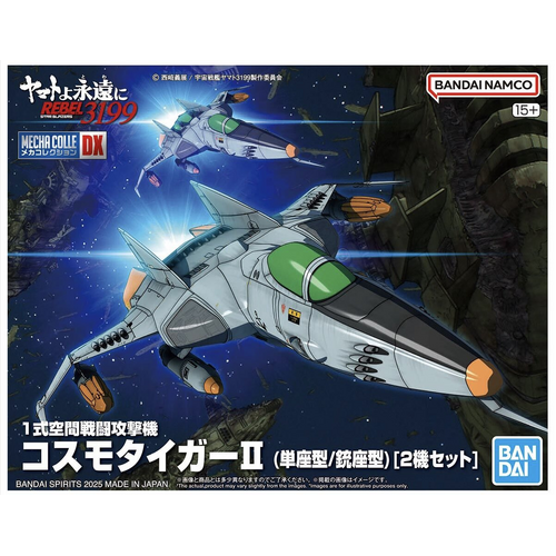 Mecha Collection DX Type-1 Space Combat Attack Aircraft Cosmo Tiger II