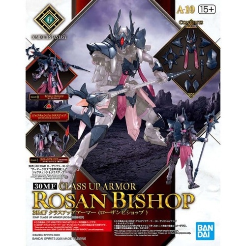 -PRE ORDER - 30MF Class Up Armor (Rosan Bishop)