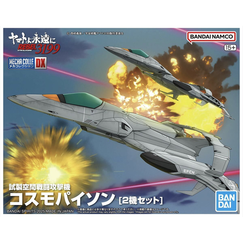 -PRE ORDER- Mecha Collection DX Prototype Space Combat Attack Aircraft Cosmo Python 