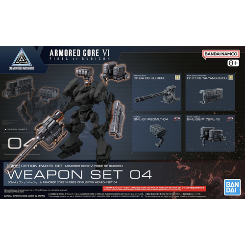 30MM Option Parts Set Armored Core VI Fires of Rubicon Weapon Set 04