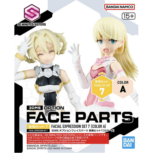 30MS Option Face Parts Facial Expression Set 7 [COLOR A]