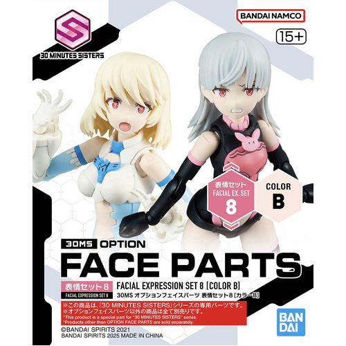 30MS Option Face Parts Facial Expression Set 8 [COLOR B]