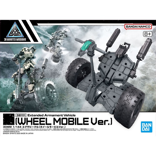 30MM Extended Armament Vehicle (Wheel Mobile Ver.)