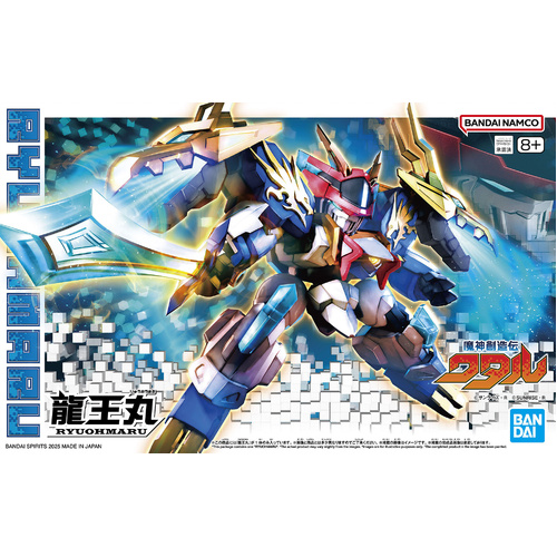Ryuohmaru (Mashin Hero Wataru)