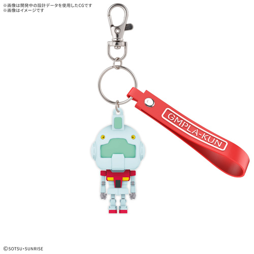 GMpla-Kun 3D Rubber Mascot Keychain