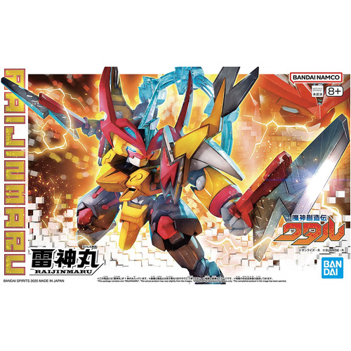 Raijinmaru (Mashin Hero Wataru)