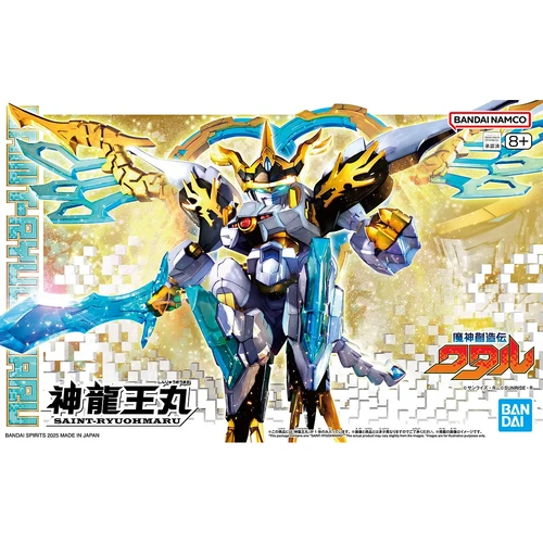 Shin Ryuohmaru (Mashin Hero Wataru)