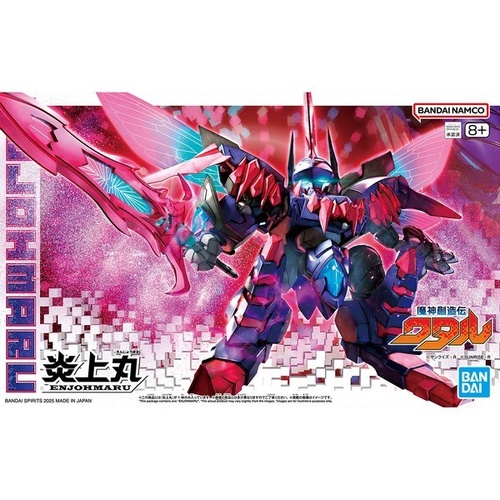 Enjohmaru (Mashin Hero Wataru)
