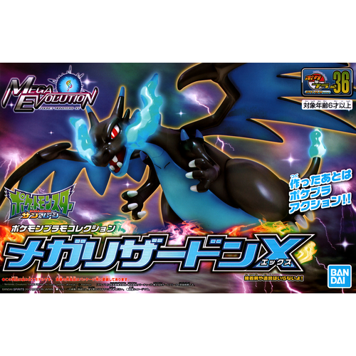 Pokemon Model Kit Mega Charizard X