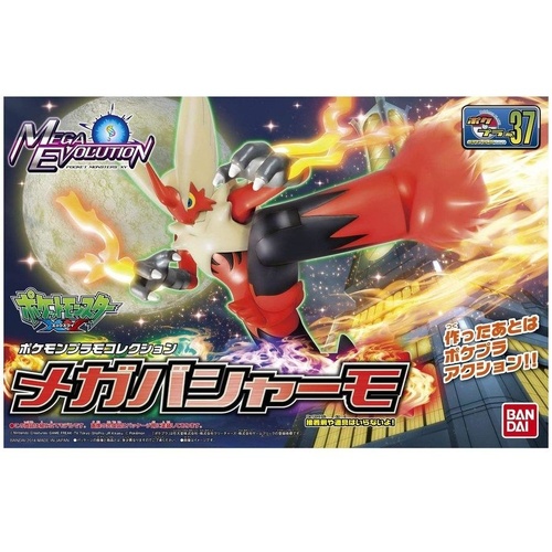Pokemon Model Kit Mega Blaziken