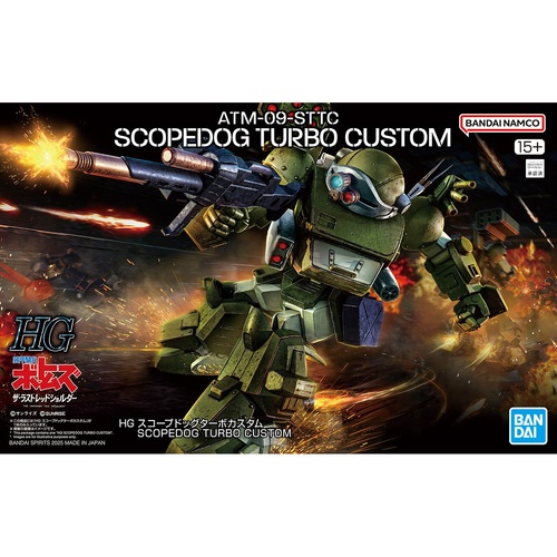 - PRE ORDER - HG Scopedog Turbo-Custom