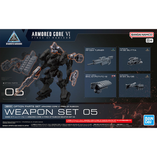 -PRE ORDER - 30MM Option Parts Armored Core VI Fires Of Rubicon Weapon Set 05