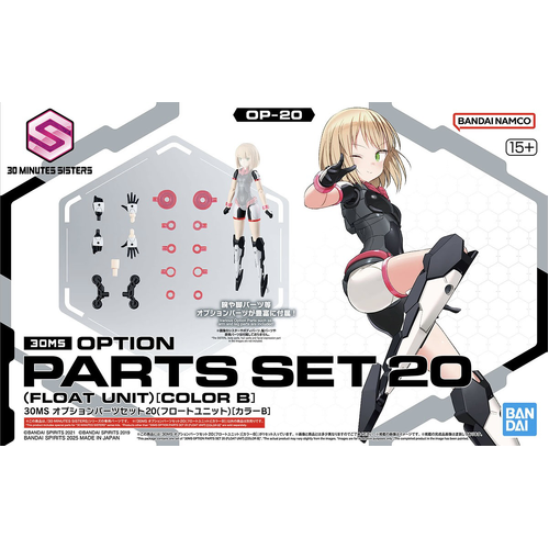 30MS Option Parts Set 20 (Float Unit) [Color B]