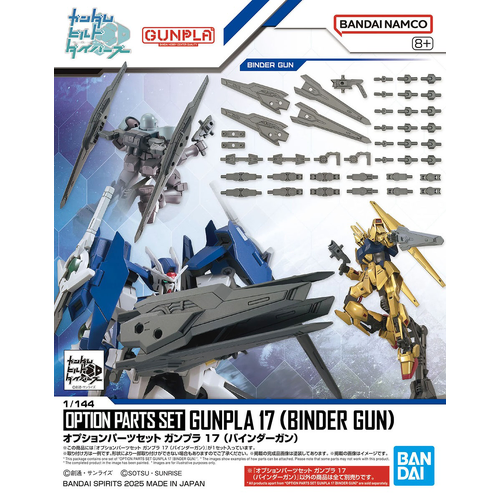 Optional Parts Set Gunpla 17 (Binder Gun)