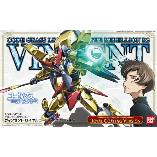 Vincent (Code Geass)