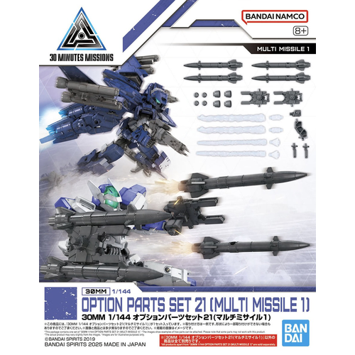 30MM 1/144 Optional Parts Set 21 (Multimissile1)