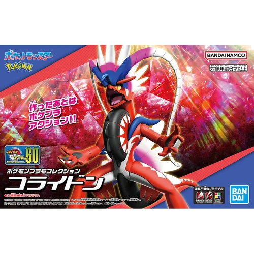 Pokemon Model Kit KORAIDON