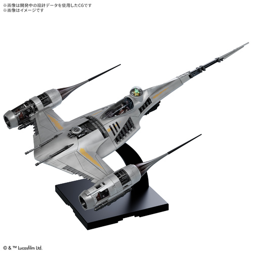 - PRE ORDER - 1/48 Mandalorian N-1 Starfighter