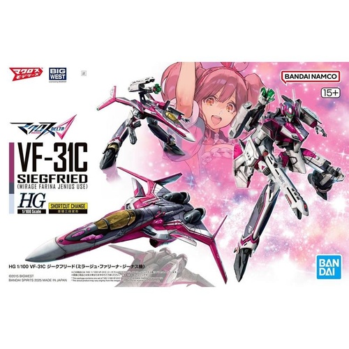 HG 1/100 VF-31C Siegfried (Mirage Farina Genus)