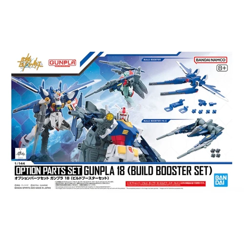 Optional Parts Set Gunpla 18 (Build Booster Set)