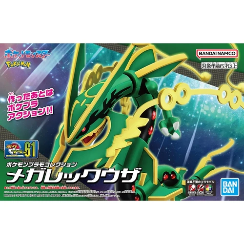 Pokemon Plamo Collection 61 Select Series Mega Rayquaza