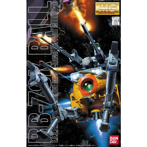 MG 1/100 Ball (08 Team Ver.)