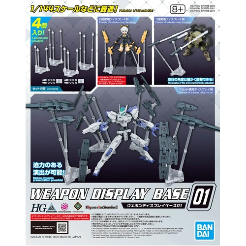 Weapon Display Base 01