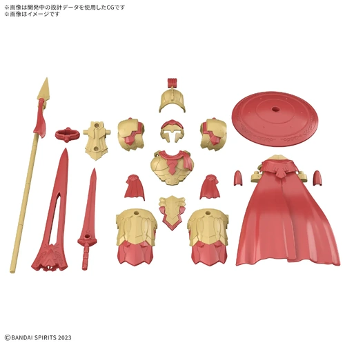 - PRE ORDER - 30MF Classs Up Armor  Liber Gladiator