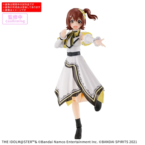- PRE ORDER - 30MS Mirai Kasuga (20th Anniv.YOU AND i !)